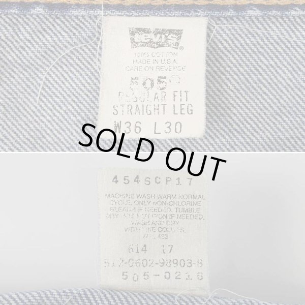 画像4: 90's Levi's 505 デニムパンツ “MADE IN USA” (4)