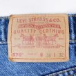 画像3: 90's Levi's 570 デニムパンツ “W36 L32” (3)