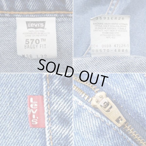 画像4: 90's Levi's 570 デニムパンツ “W36 L32” (4)