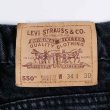 画像3: 90's Levi's 550 ブラックデニムパンツ "W34 L30" (3)