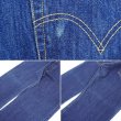 画像4: 00's Levi's 501 デニムパンツ "W36 L32" (4)
