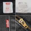 画像4: 90's Levi's 512 ブラックデニムパンツ "MADE IN USA / W36 L30" (4)