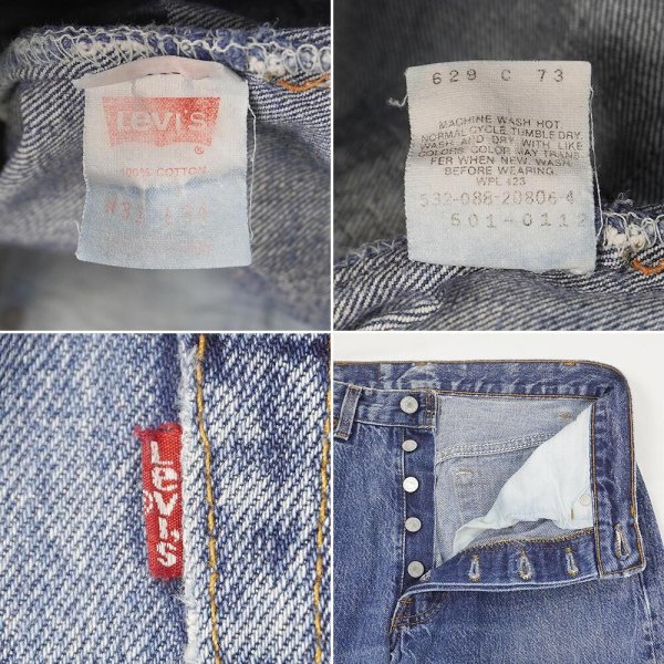 画像4: Late 80's Levi's 501 クラッシュデニムパンツ "MADE IN USA / W31" (4)