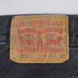 画像3: 00's Levi's 550 ブラックデニムパンツ "W34 L30" (3)