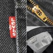 画像4: 00's Levi's 550 ブラックデニムパンツ "W34 L30" (4)