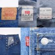 画像3: 90's Levi's 501 デニムパンツ “MADE IN USA” (3)