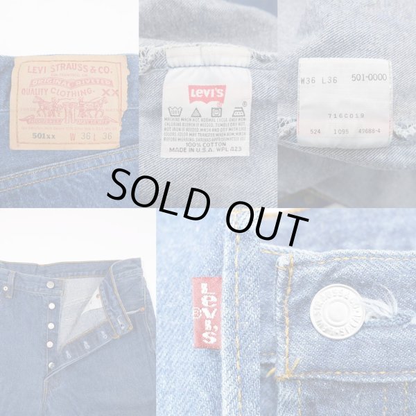 画像3: 90's Levi's 501 デニムパンツ “MADE IN USA” (3)