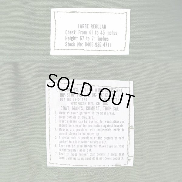 画像3: 60's US.ARMY ジャングルファティーグジャケット "LARGE-REGULAR / DEADSTOCK" (3)