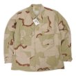 画像1: 00's US.ARMY デザートカモ柄 BDUジャケット "DEADSTOCK / LARGE-SHORT" (1)