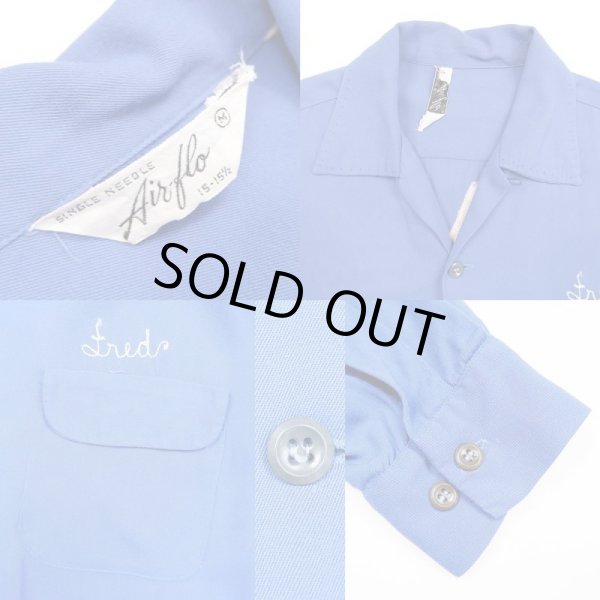 画像3: 50's Air-Flo L/S レーヨンシャツ “チェーンステッチ / ハンドステッチ" (3)