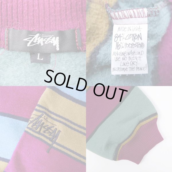 画像3: 80's OLD STUSSY マルチボーダー柄 スウェット “MADE IN USA” (3)