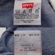 画像3: 00's Levi's 501-0115 デニムパンツ "濃紺" (3)