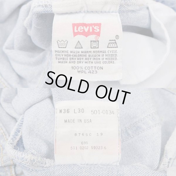 画像3: 02's Levi's 501 デニムパンツ "MADE IN USA / 実寸W34 L29" (3)