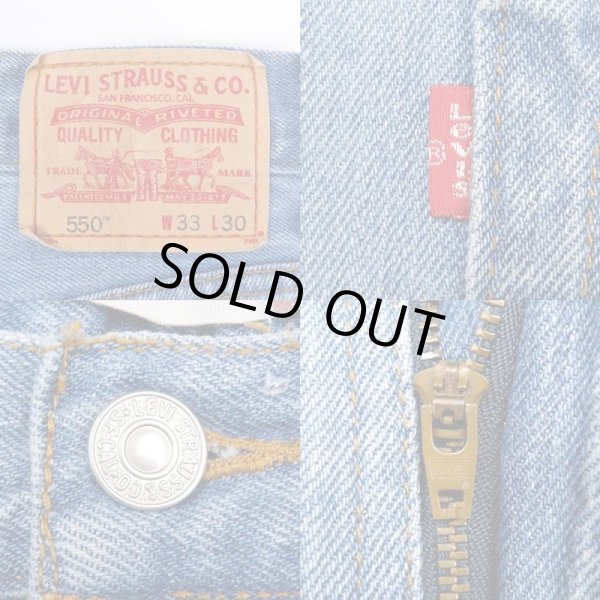 画像3: 00's Levi's 550 デニムパンツ "W33 L30" (3)