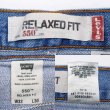 画像4: 00's Levi's 550 デニムパンツ "W33 L30" (4)