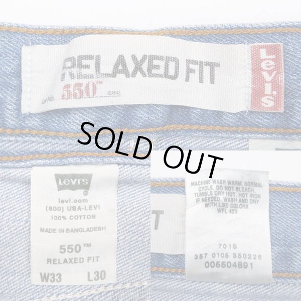 画像4: 00's Levi's 550 デニムパンツ "W33 L30" (4)