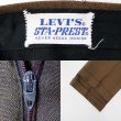 画像3: 70's Levi's STA-PREST テーパードスラックス "実寸W31 L30" (3)