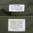 画像3: 60's US.ARMY ジャングルファティーグパンツ "MEDIUM-SHORT / DEADSTOCK" (3)