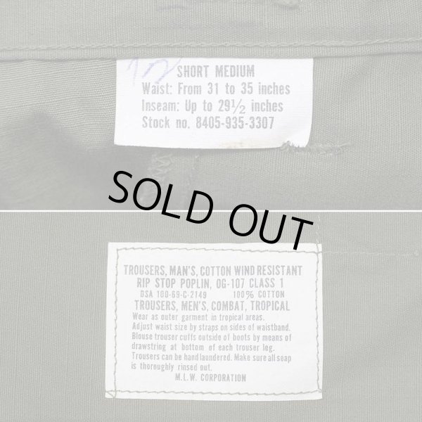 画像3: 60's US.ARMY ジャングルファティーグパンツ "MEDIUM-SHORT / DEADSTOCK" (3)