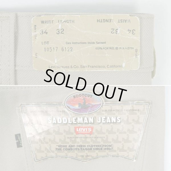 画像3: 80's Levi's 10517-6122 ブーツカットパンツ "MADE IN USA / DEADSTOCK" (3)