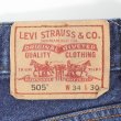 画像3: 00's Levi's 505 デニムパンツ "W34 L30" (3)