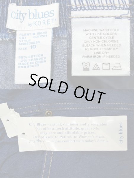 画像3: City Blues by KORET デニムイージーパンツ “DEADSTOCK” (3)