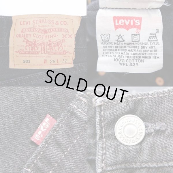 画像3: 90-00's Levi's 501 ブラックデニムパンツ (3)