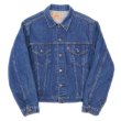 画像1: 80's Levi's 70506-0216 デニムジャケット "SIZE 50R / MADE IN USA" (1)