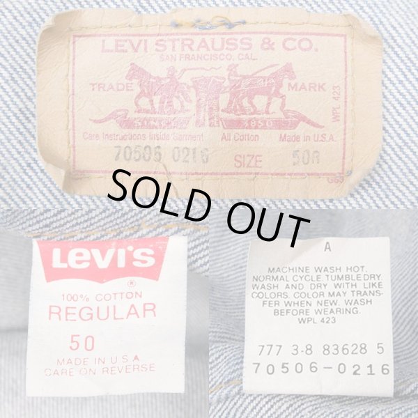 画像3: 80's Levi's 70506-0216 デニムジャケット "SIZE 50R / MADE IN USA" (3)