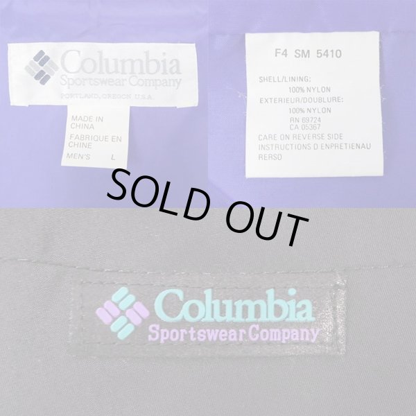 画像3: 90's Columbia ナイロンジャケット “Whirlibird / BLACK” (3)