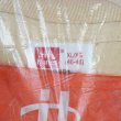 画像3: 90's Hanes ポケットTシャツ "DEADSTOCK" (3)