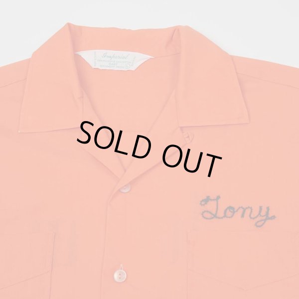 画像4: 70's Imperial ボウリングシャツ (4)