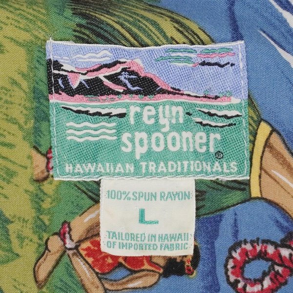 画像2: 80-90s Reyn Spooner レーヨンハワイアンシャツ (2)