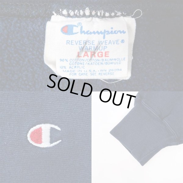 画像3: 80's Champion リバースウィーブ スウェット "目付き / MADE IN USA" (3)