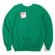 画像1: 90's Hanes ブランクスウェット "GREEN / MADE IN USA / DEADSTOCK" (1)