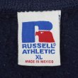 画像2: 90-00's RUSSELL フルジップ スウェットブルゾン (2)
