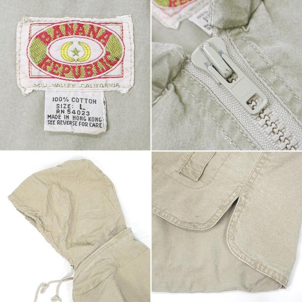 画像3: 80's Banana Republic フィールドベスト (3)