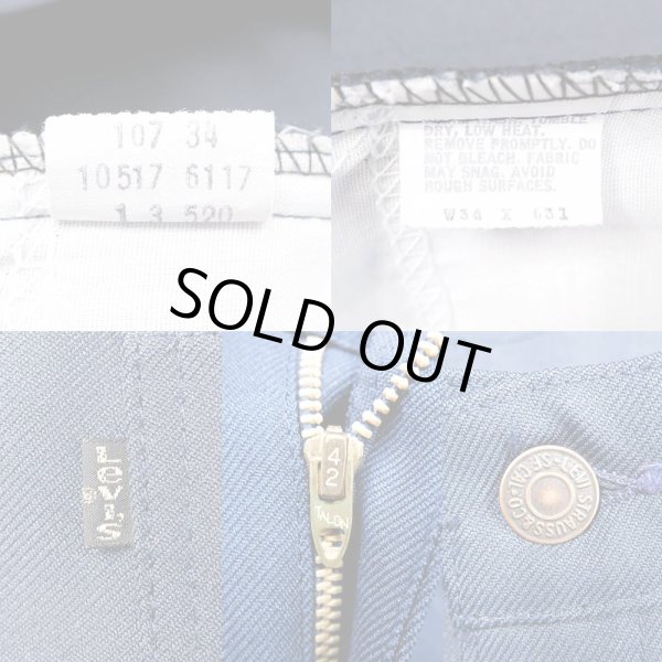 画像3: 80's Levi's 10517-6117 ブーツカットパンツ "DEADSTOCK" (3)