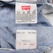 画像3: 90's Levi's 501 デニムパンツ “MADE IN USA / 実寸W35 L28” (3)