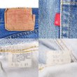 画像3: 70's Levi's 501 デニムパンツ “66後期 / W33 L30” (3)