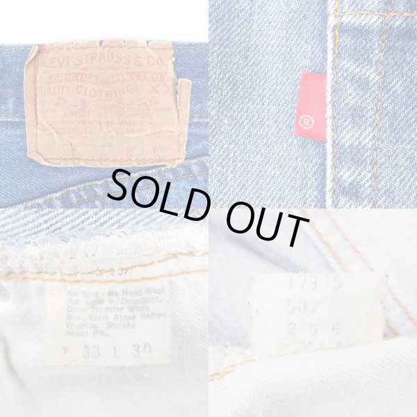 画像3: 70's Levi's 501 デニムパンツ “66後期 / W33 L30” (3)