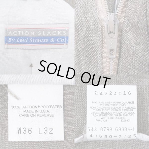 画像3: 90's Levi's アクションスラックス "MADE IN USA" (3)