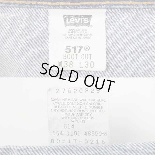 画像4: Early 00's Levi's 517 ブーツカット デニムパンツ "実寸 W36 L29" (4)