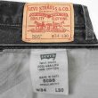 画像3: 00's Levi's 505 ブラックデニムパンツ (3)