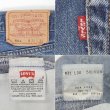 画像3: 90's Levi's 501 デニムパンツ "MADE IN USA / W31 L30" (3)