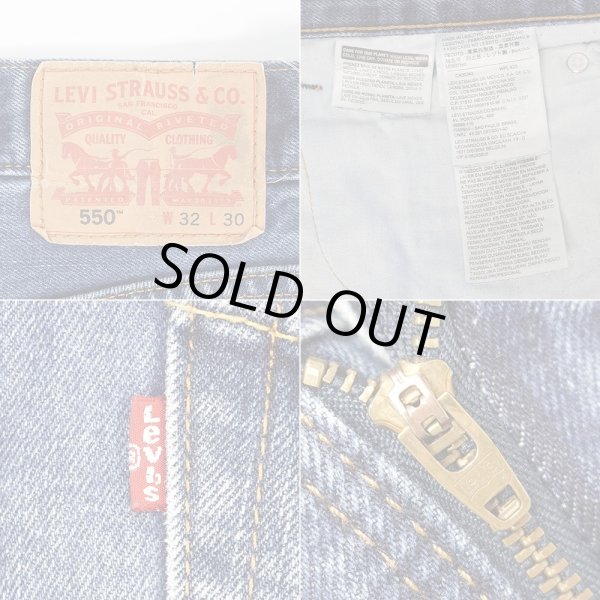 画像3: 00's Levi's 550 デニムパンツ "W32 L30" (3)