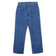 画像1: 80's Levi's 40509-0214 デニムパンツ (1)