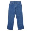 画像1: 80's Levi's 40509-0214 デニムパンツ (1)