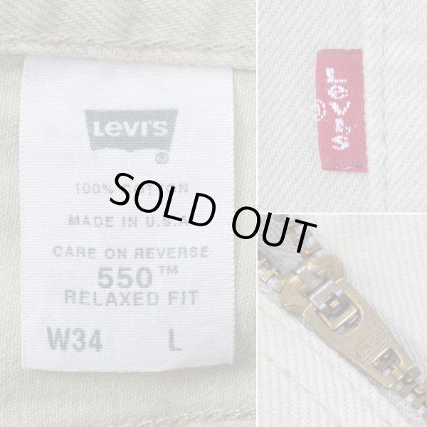 画像4: Early 00's Levi's 550 カラーデニムショーツ "MADE IN USA" (4)
