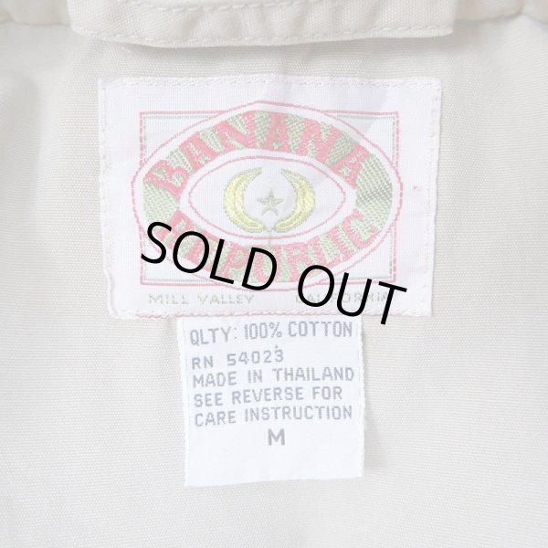 画像3: 80's Banana Republic サファリジャケット (3)